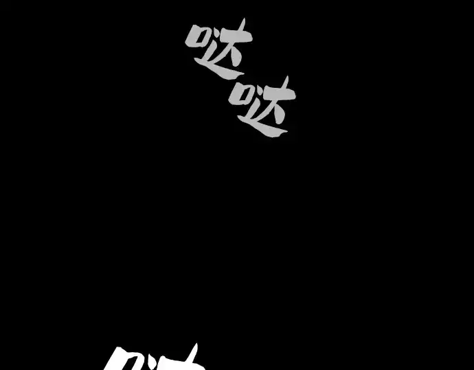 漫画《皇家学院的天才剑豪》第28话第5张图