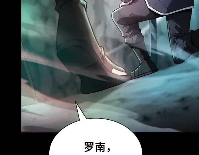 漫画《皇家学院的天才剑豪》第28话第7张图