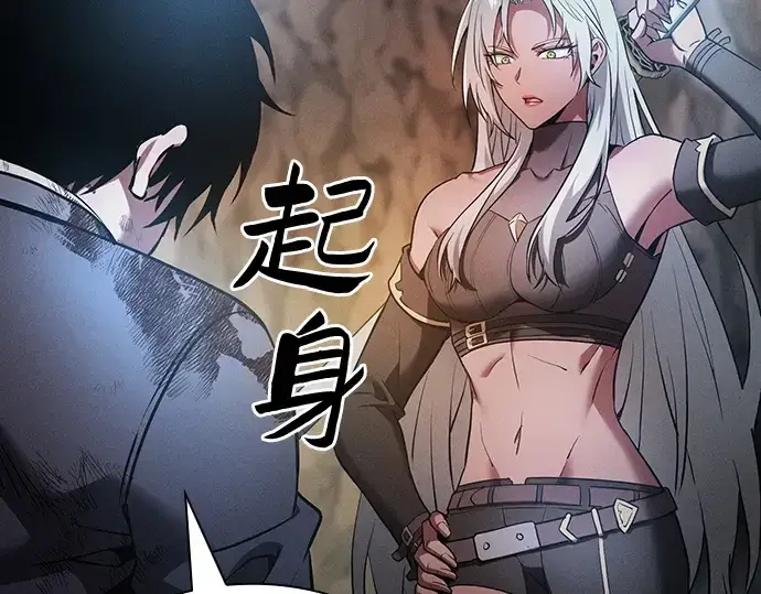漫画《皇家学院的天才剑豪》第28话第73张图
