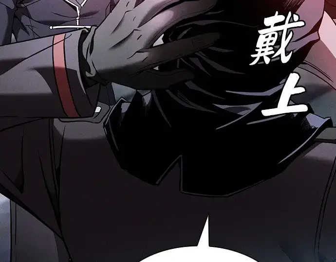 漫画《皇家学院的天才剑豪》第29话第100张图