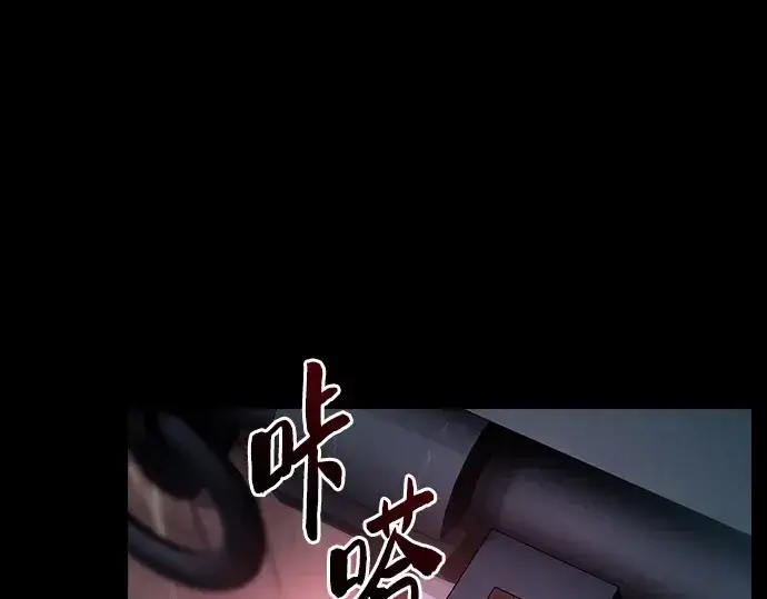 漫画《皇家学院的天才剑豪》第29话第102张图
