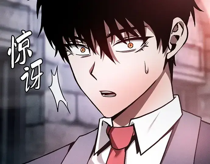 漫画《皇家学院的天才剑豪》第29话第114张图
