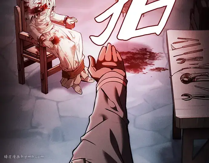 漫画《皇家学院的天才剑豪》第29话第144张图