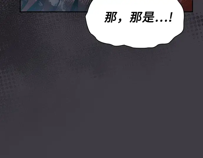 漫画《皇家学院的天才剑豪》第29话第169张图