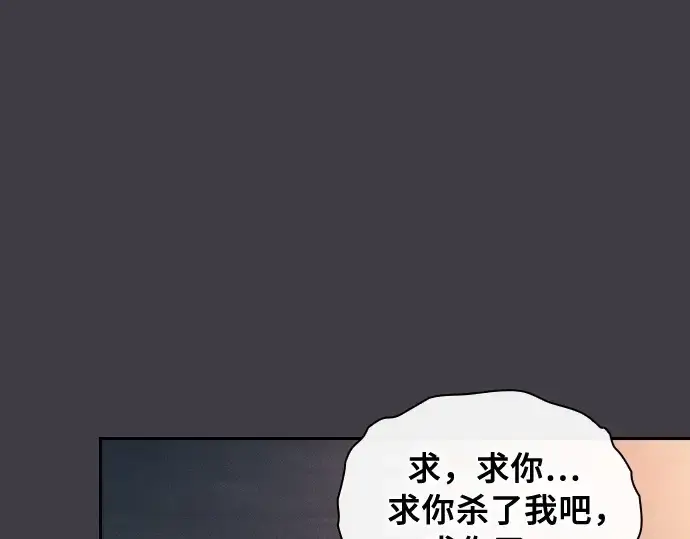 漫画《皇家学院的天才剑豪》第29话第178张图