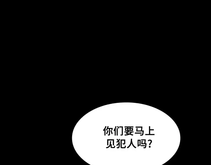 漫画《皇家学院的天才剑豪》第29话第18张图