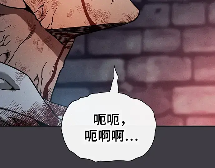 漫画《皇家学院的天才剑豪》第29话第183张图