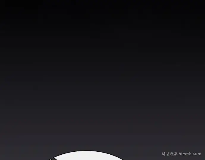漫画《皇家学院的天才剑豪》第29话第200张图