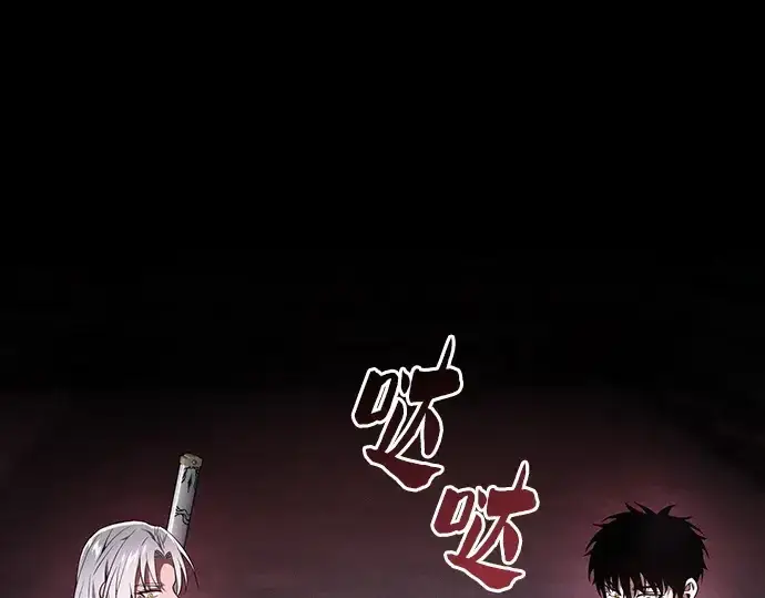 漫画《皇家学院的天才剑豪》第29话第211张图