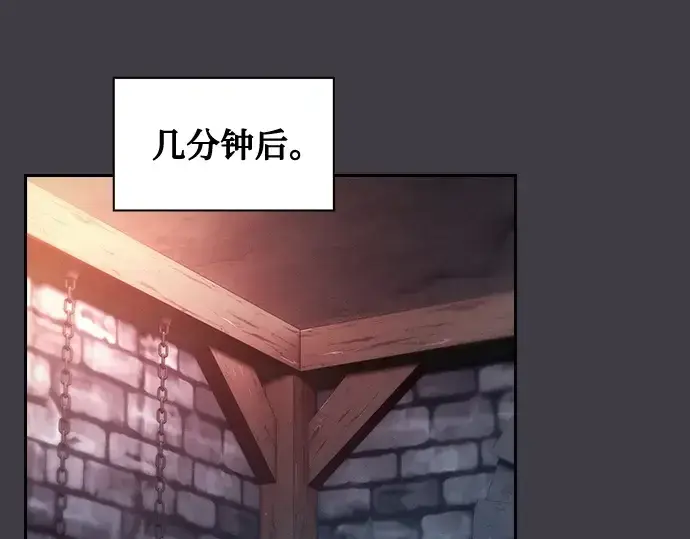 漫画《皇家学院的天才剑豪》第29话第217张图