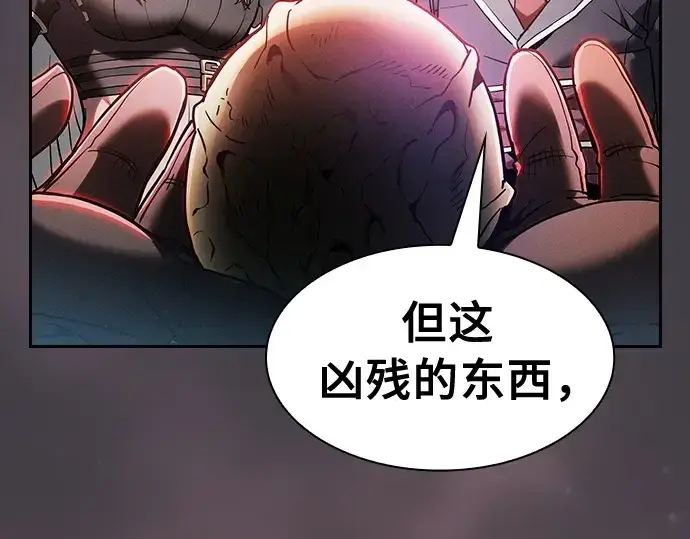 漫画《皇家学院的天才剑豪》第29话第220张图