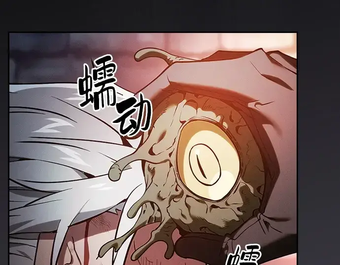 漫画《皇家学院的天才剑豪》第29话第233张图