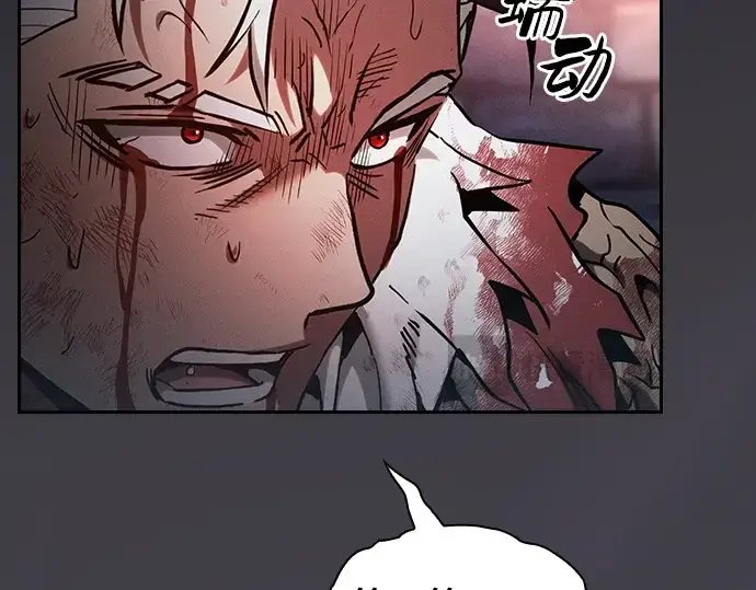 漫画《皇家学院的天才剑豪》第29话第234张图