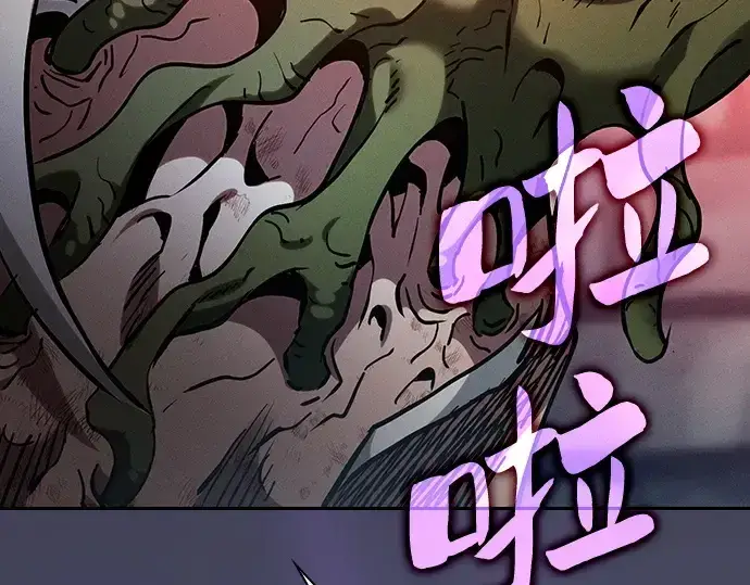 漫画《皇家学院的天才剑豪》第29话第237张图