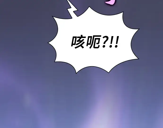 漫画《皇家学院的天才剑豪》第29话第238张图