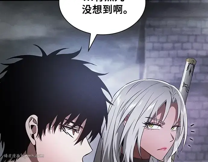 漫画《皇家学院的天才剑豪》第29话第24张图