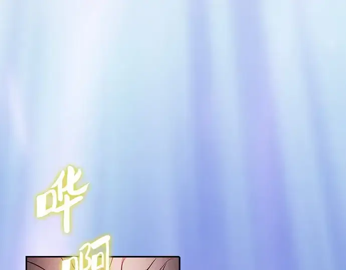 漫画《皇家学院的天才剑豪》第29话第245张图