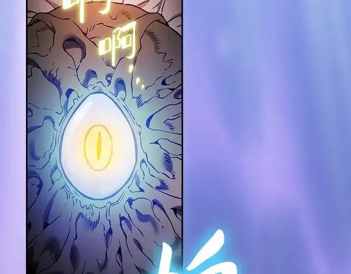 漫画《皇家学院的天才剑豪》第29话第246张图