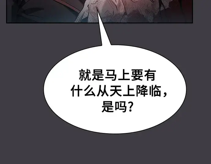 漫画《皇家学院的天才剑豪》第29话第269张图