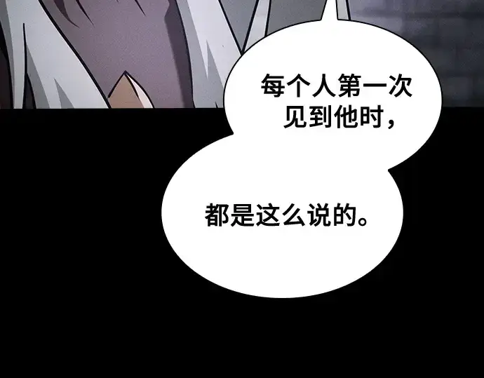 漫画《皇家学院的天才剑豪》第29话第29张图
