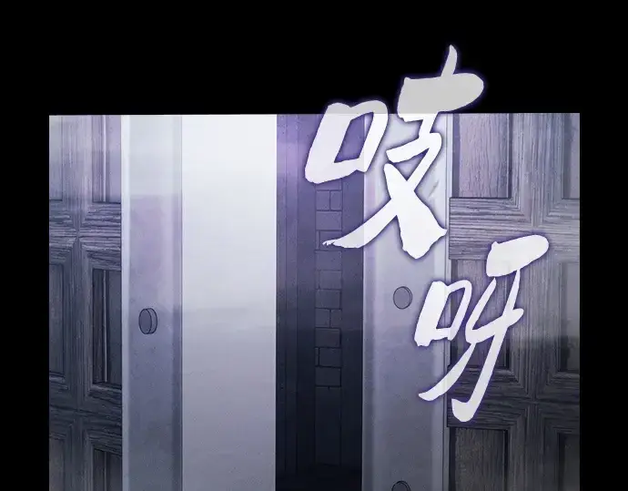 漫画《皇家学院的天才剑豪》第29话第31张图