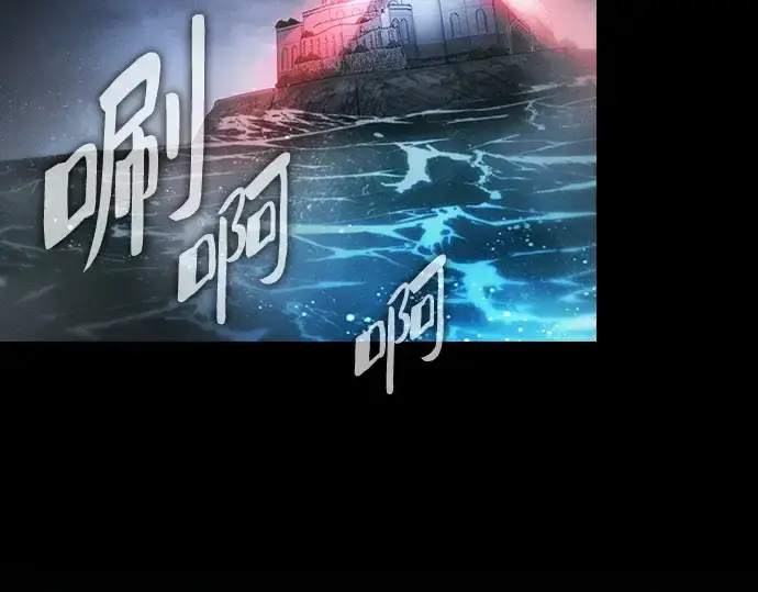 漫画《皇家学院的天才剑豪》第29话第5张图