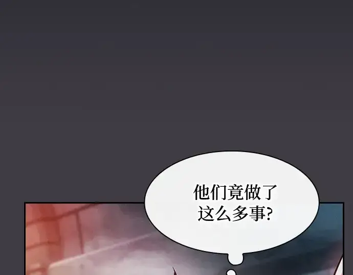 漫画《皇家学院的天才剑豪》第29话第68张图