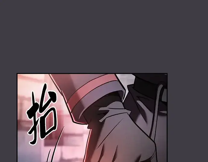 漫画《皇家学院的天才剑豪》第29话第86张图