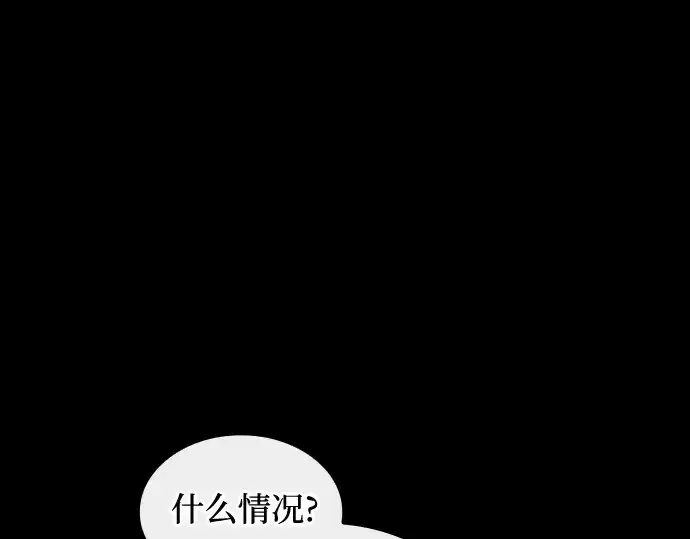 漫画《皇家学院的天才剑豪》第29话第98张图