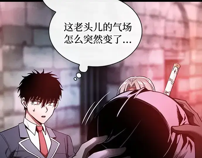 漫画《皇家学院的天才剑豪》第29话第99张图