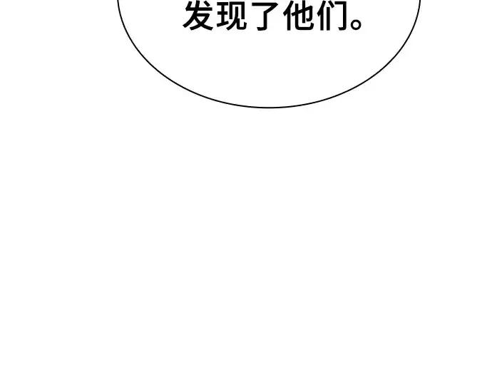 漫画《皇家学院的天才剑豪》第30话第106张图