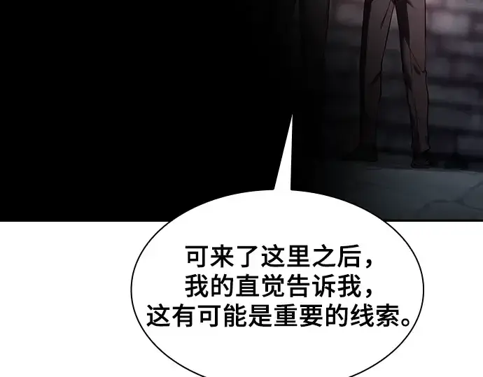漫画《皇家学院的天才剑豪》第30话第111张图