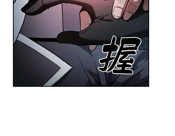漫画《皇家学院的天才剑豪》第30话第114张图