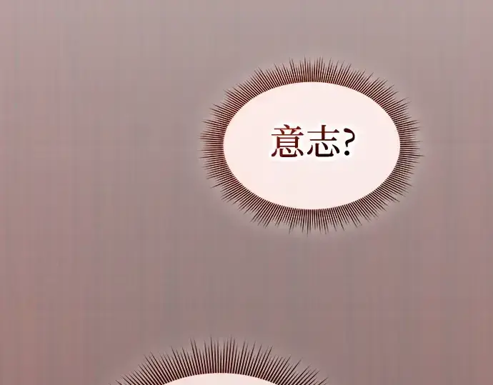 漫画《皇家学院的天才剑豪》第30话第127张图