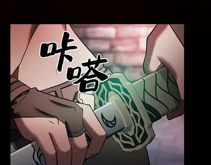漫画《皇家学院的天才剑豪》第30话第137张图