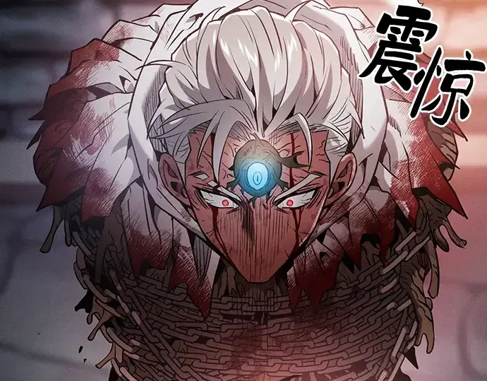 漫画《皇家学院的天才剑豪》第30话第14张图