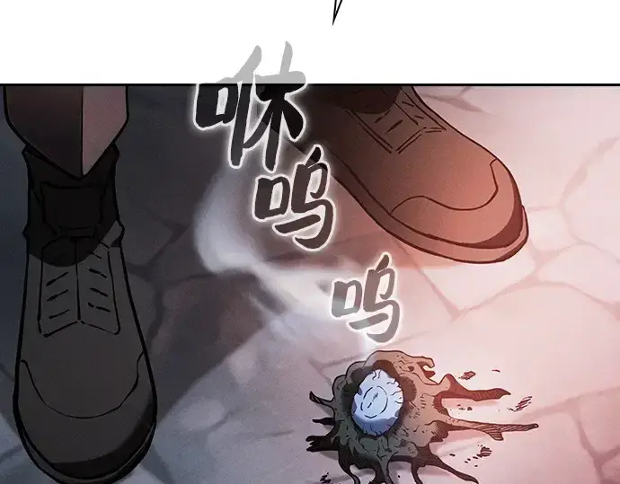 漫画《皇家学院的天才剑豪》第30话第165张图