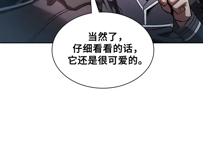 漫画《皇家学院的天才剑豪》第30话第169张图