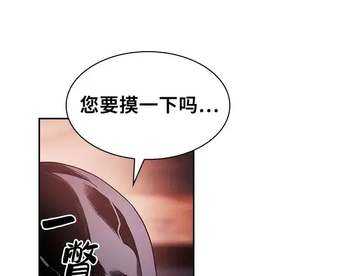 漫画《皇家学院的天才剑豪》第30话第170张图