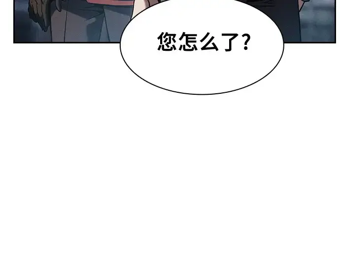 漫画《皇家学院的天才剑豪》第30话第195张图