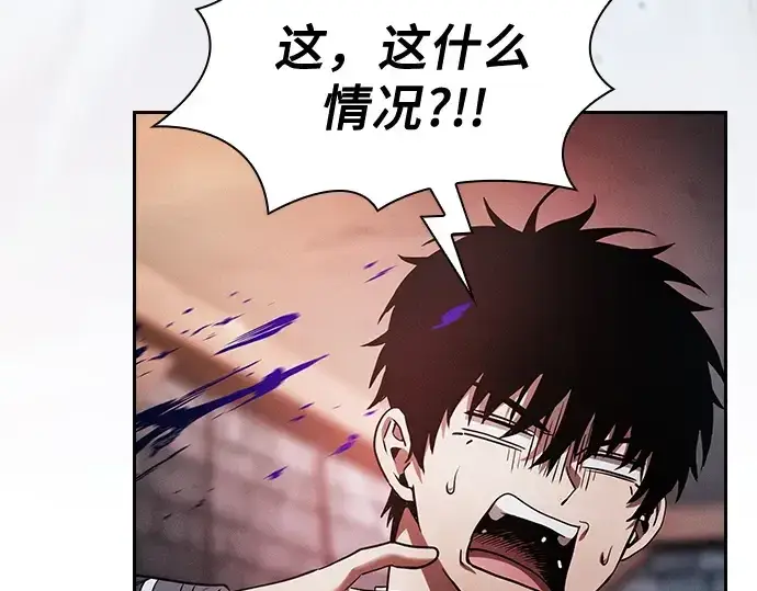 漫画《皇家学院的天才剑豪》第30话第211张图