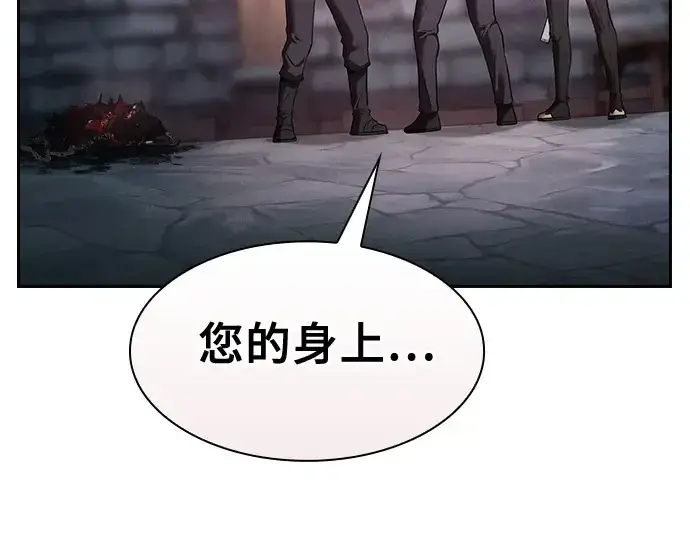 漫画《皇家学院的天才剑豪》第30话第217张图