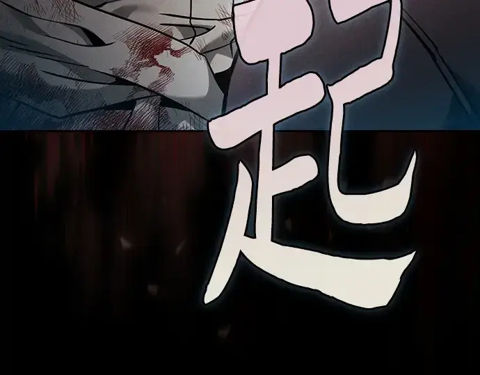漫画《皇家学院的天才剑豪》第30话第25张图