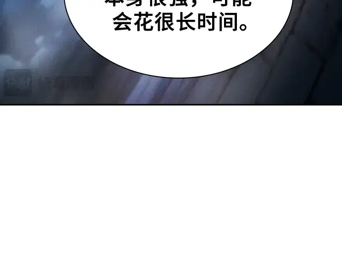 漫画《皇家学院的天才剑豪》第30话第260张图