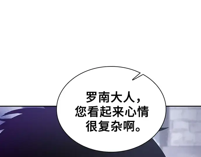 漫画《皇家学院的天才剑豪》第30话第266张图