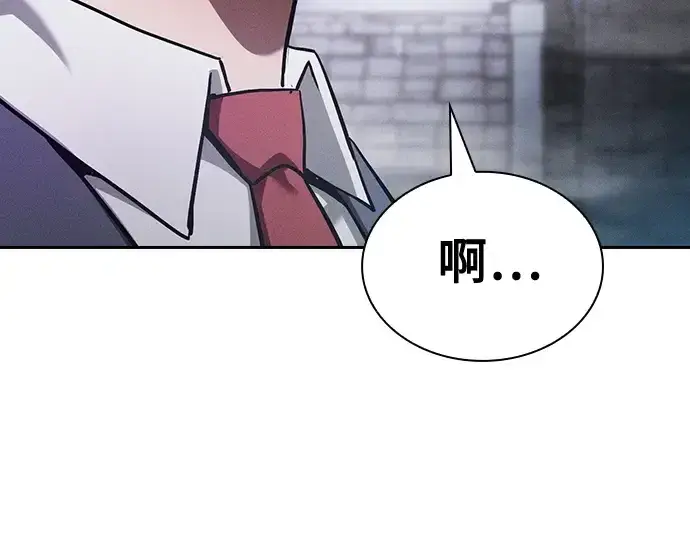 漫画《皇家学院的天才剑豪》第30话第268张图