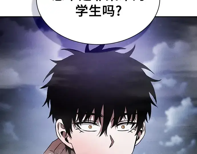 漫画《皇家学院的天才剑豪》第30话第273张图
