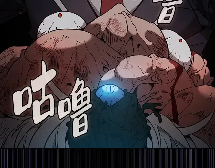 漫画《皇家学院的天才剑豪》第30话第29张图
