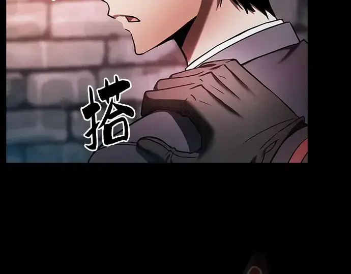 漫画《皇家学院的天才剑豪》第30话第33张图