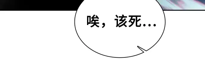 漫画《皇家学院的天才剑豪》第30话第52张图